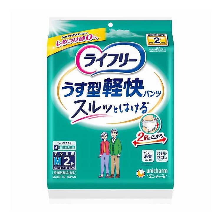 【商品詳細】軽い力で2倍に広がるのでスルッとはけるパンツです。背中・足ぐりピタっとギャザーが背中・足ぐりにピタッとフィットするのでスキマモレを低減。ご本人の力で両脇が破けてサッと脱げる機能で交換しやすい。さらに2023年の改良で、はいている間のしめつけ感を低減する、やわらかいふんわりウエスト搭載。股下すっきり設計でごわごわしないはき心地を実現！メーカー名:ユニ・チャーム生産国・加工国:日本内容量:2枚【代引きについて】こちらの商品は、代引きでの出荷は受け付けておりません。【送料について】北海道、沖縄、離島は送料を頂きます。