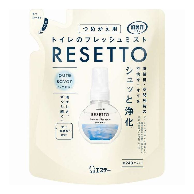 エステー 消臭力トイレのフレッシュミストRESETTOつめかえピュアサボン(代引不可)