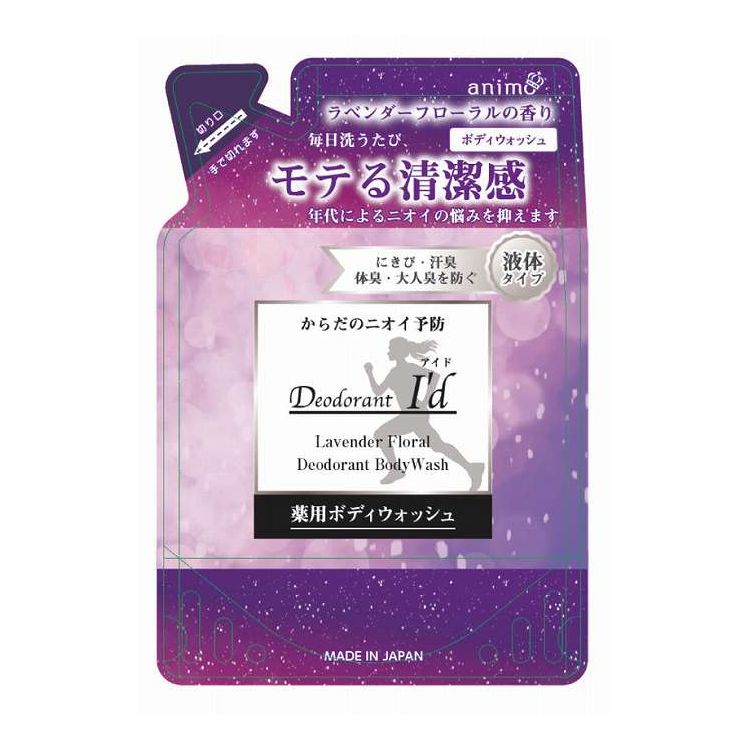 【単品3個セット】 ロケット石鹸 デオドラント薬用ボディウォッシュラベンダーフローラル詰替用(代引不可)