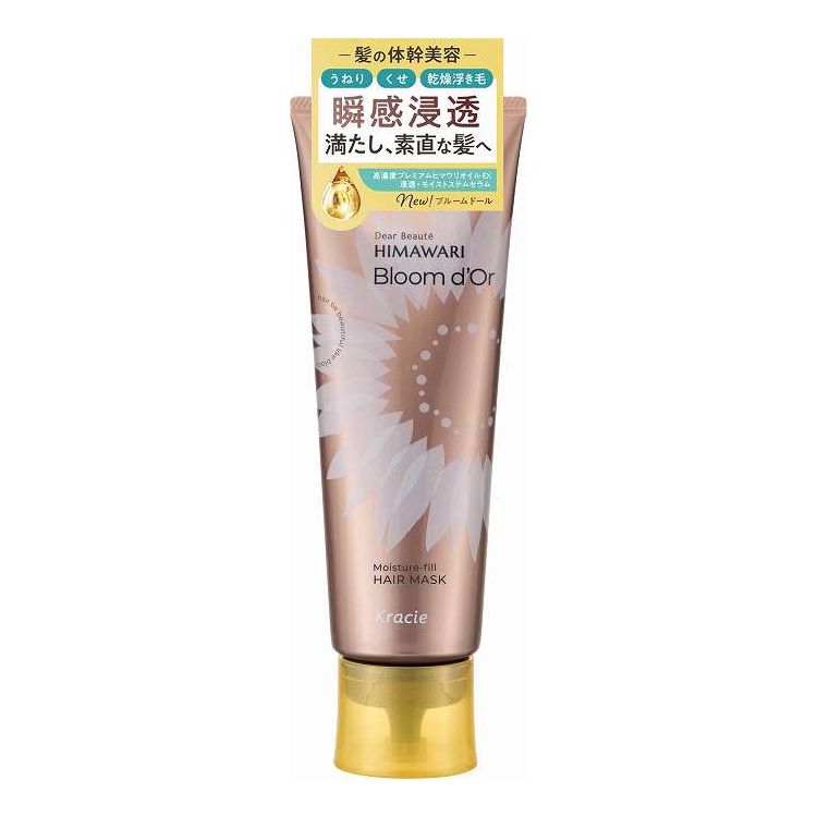 【単品3個セット】 クラシエ ディアボーテ ブルームドール モイスチャーフィル ヘアマスク 200G(代引不可)【送料無料】