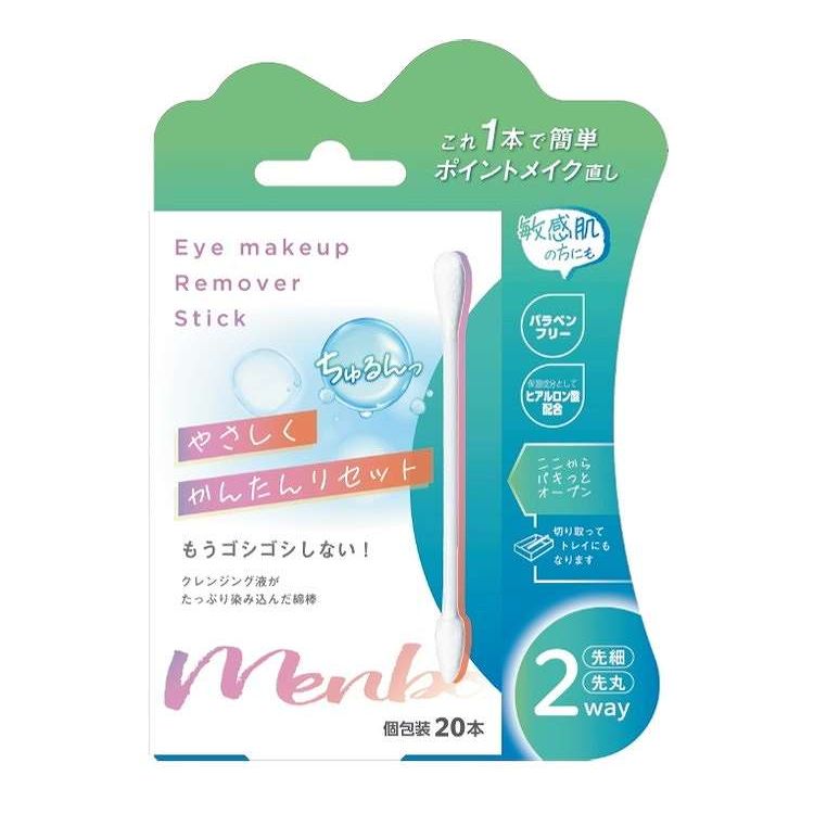 【単品3個セット】 平和メディク EyemakeupRemoverStick20本入(代引不可)