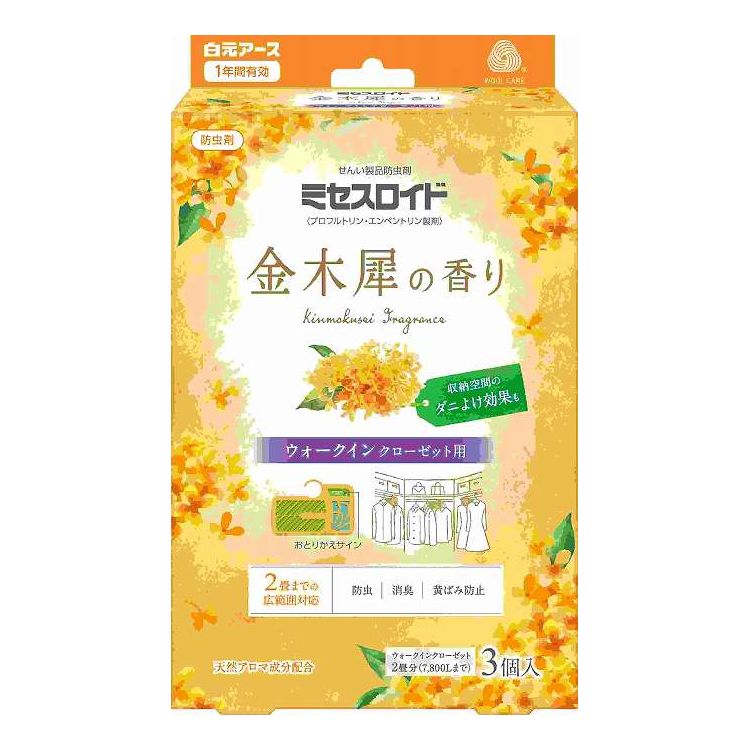 【単品3個セット】 白元アース ミセスロイドウォークインクローゼット用3個入 1年防虫 金木犀の香り(代..
