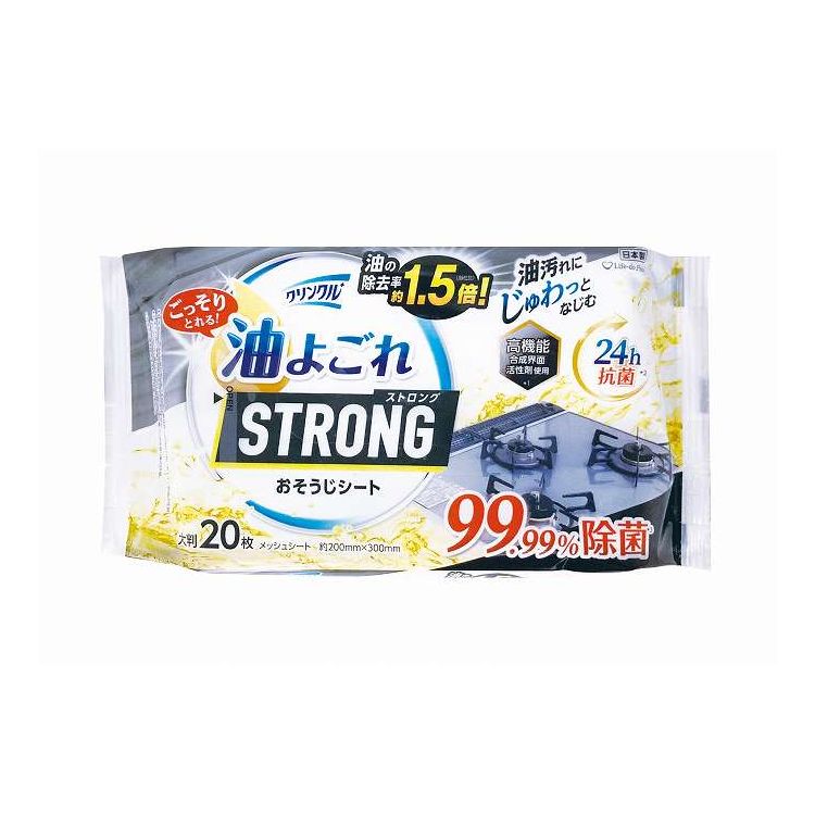 【単品3個セット】 ライフ堂 クリンクル油よごれストロングおそうじシート20枚(代引不可)