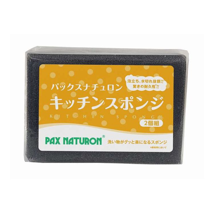 【単品4個セット】 太陽油脂 パックスナチュロン キッチンスポンジ 2個組 (ブラック)(代引不可)【送料無料】