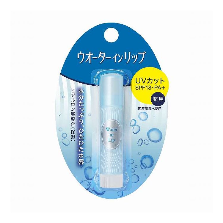 【単品5個セット】 ファイントゥデイ ウオーターインリップ 薬用スティックUV(代引不可)【送料無料】