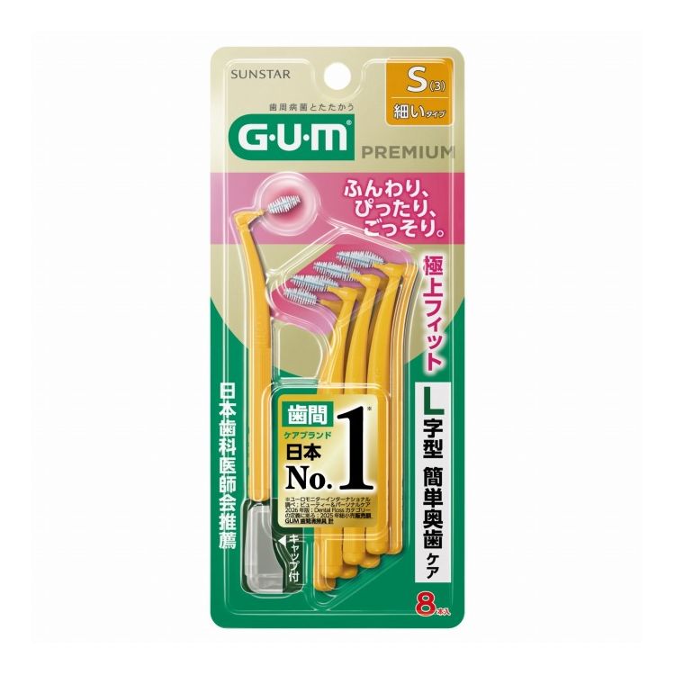 【商品詳細】歯間の歯周プラーク（歯垢）除去で歯周病対策。中央毛丈が長いブラシ形状が歯間部や歯の裏側へフィットし、歯周プラークを効果的に除去します。長い毛丈がハグキにソフトに当たる設計で、やさしい使い心地です。メーカー名:サンスター生産国・加工国:タイ内容量:8本【代引きについて】こちらの商品は、代引きでの出荷は受け付けておりません。【送料について】北海道、沖縄、離島は送料を頂きます。