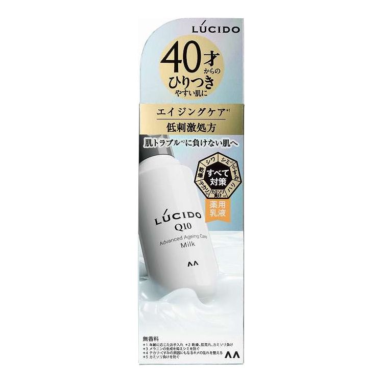 【単品5個セット】 マンダム ルシード 薬用アドバンスドリペア乳液 110mL(代引不可)【送料無料】