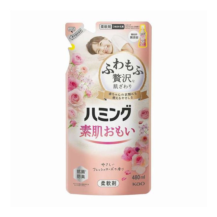 【単品5個セット】 花王 ハミング フレッシュローズの香り つめかえ用(代引不可)【送料無料】