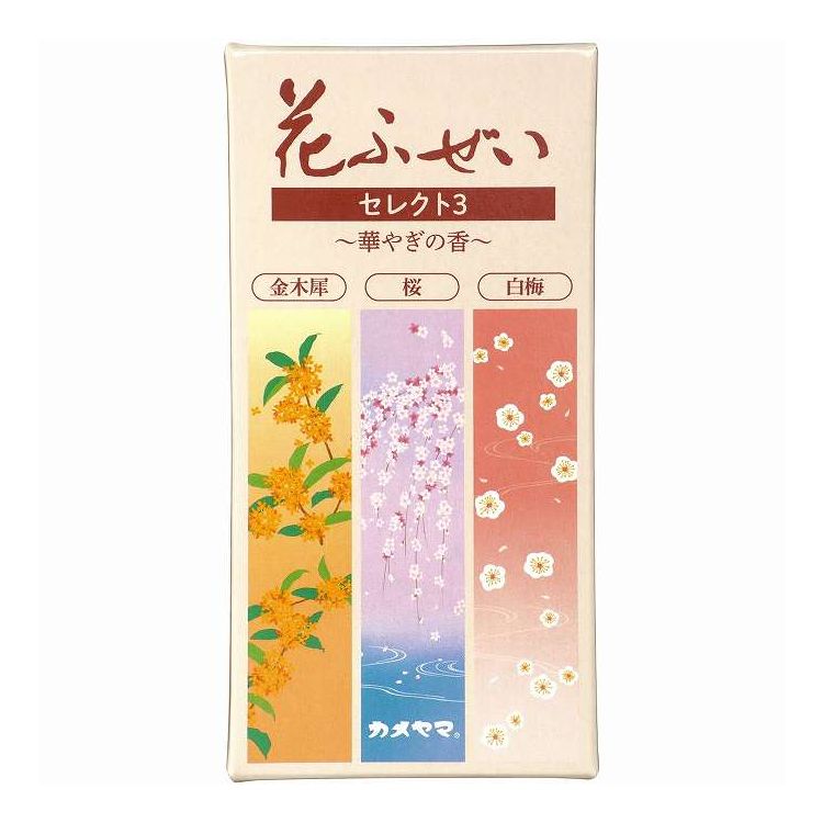 【商品詳細】やさしく華やぐ香り（金木犀・桜・白梅）を3種詰合せたお線香のセットメーカー名:カメヤマ生産国・加工国:マレーシア内容量:90G【代引きについて】こちらの商品は、代引きでの出荷は受け付けておりません。【送料について】北海道、沖縄、離島は送料を頂きます。