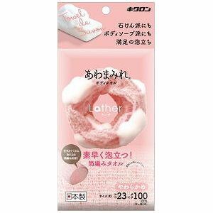 あわまみれ ボディタオル ラーザ やわらかめ(代引不可) あわまみれ ボディタオル ラーザ やわらかめ(代引不可)