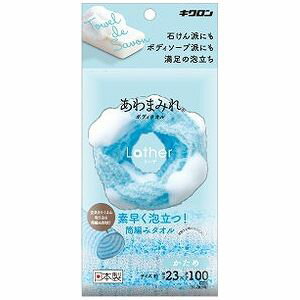 あわまみれ ボディタオル ラーザ かため(代引不可)