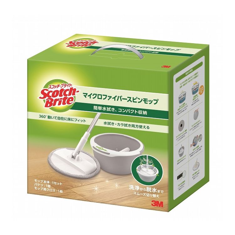スコッチブライト マイクロファイバースピンモップ(代引不可)【送料無料】(3)