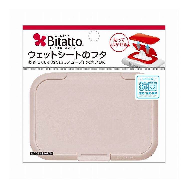 【商品説明】繰り返し100回貼って剥がせるおしり拭きのフタ【商品詳細】商品区分：日用雑貨品内容量：1枚製造国：日本本体重量(g)：23成分メーカー名：（株）ビタットジャパン使用方法注意事項※予告なくパッケージリニューアルをされる場合がございますがご了承ください。※パッケージ変更に伴うご返品はお受け致しかねます。※メーカーの都合により予告なくパッケージ、仕様等が変更となる場合がございます。※当店はJANコードにて管理を行っている為、それに伴う返品、交換等はお受けしておりませんので事前にご了承の上お買い求めください。【特長】ベビー用品、おしりふき、おしりふき【代引きについて】こちらの商品は、代引きでの出荷は受け付けておりません。【送料について】北海道、沖縄、離島は送料を頂きます。