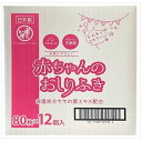 ミセラ赤ちゃんのおしりふきPK80枚12個パック(代引不可)(4)
