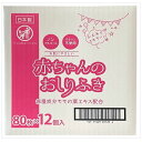 ミセラ赤ちゃんのおしりふきPK80枚12個パック(代引不可)