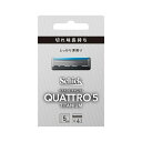クアトロ5 チタニウム 替刃(4コ入)(代引不可)【送料無料】