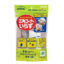 三角コーナーいらず本体BP(代引不可)