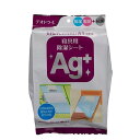 デオドライ寝具用除湿シートAG+(代引不可)