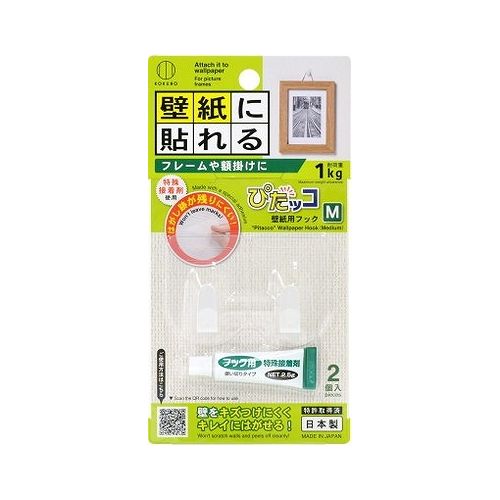 【商品説明】はがし跡が残りにくい。特殊接着剤使用。フレームや額掛けに。【商品詳細】商品区分：日用雑貨品内容量：2個製造国：日本本体重量(g)：26成分メーカー名：小久保工業所使用方法注意事項※予告なくパッケージリニューアルをされる場合がございますがご了承ください。※パッケージ変更に伴うご返品はお受け致しかねます。※メーカーの都合により予告なくパッケージ、仕様等が変更となる場合がございます。※当店はJANコードにて管理を行っている為、それに伴う返品、交換等はお受けしておりませんので事前にご了承の上お買い求めください。【特長】インテリア、収納用具、収納用具【代引きについて】こちらの商品は、代引きでの出荷は受け付けておりません。【送料について】北海道、沖縄、離島は送料を頂きます。