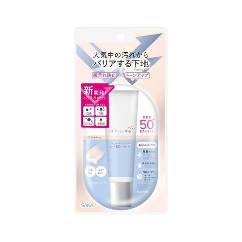 サナ インプリファイン スキンバリアベース M 01(代引不可) サナ インプリファイン スキンバリアベース M 01(代引不可)