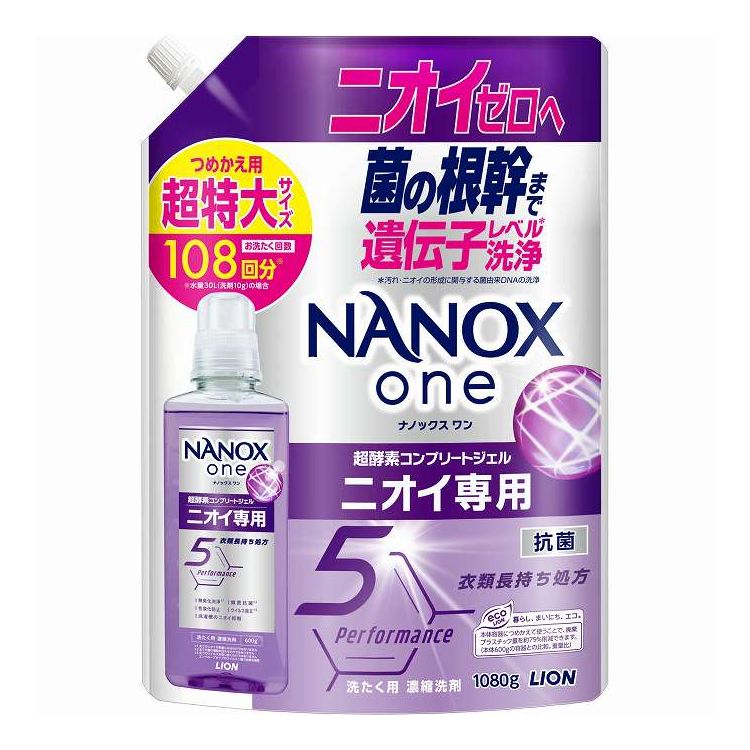 【単品7個セット】 ライオン NANOX one(ナノックスワン) ニオイ専用 つめかえ用超特大(代引不可)【送料無料】