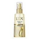 【単品7個セット】 ユニリーバ・ジャパン ラックス スーパーリッチシャイン ダメージリペア 補修ヘアオイル 70mL(代引不可)【送料無料】