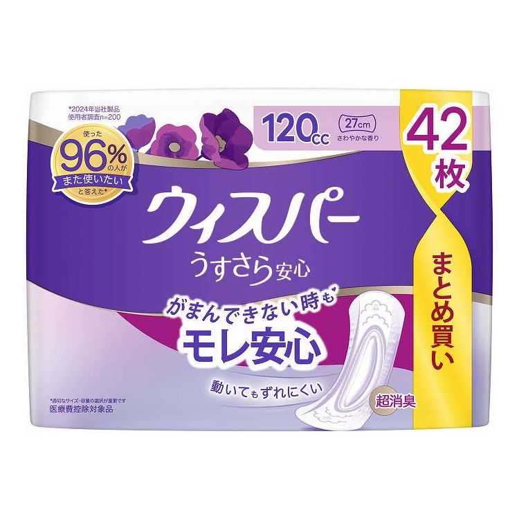 【商品詳細】ぎっしり詰まった強力吸収体でスピード吸収！横モレ防止デザインでモレ安心！メーカー名:P&Gジャパン生産国・加工国:日本内容量:42枚【代引きについて】こちらの商品は、代引きでの出荷は受け付けておりません。【送料について】北海道、沖縄、離島は送料を頂きます。