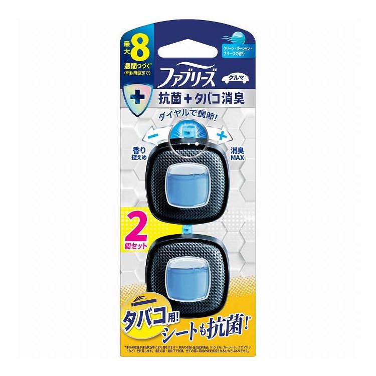 樂天商城 - 【単品8個セット】 P&Gジャパン ファブリーズイージークリップ エキスパートクリーン・オーシャン・ブリーズ(タバコ)2個パック(代引不可)【送料無料】