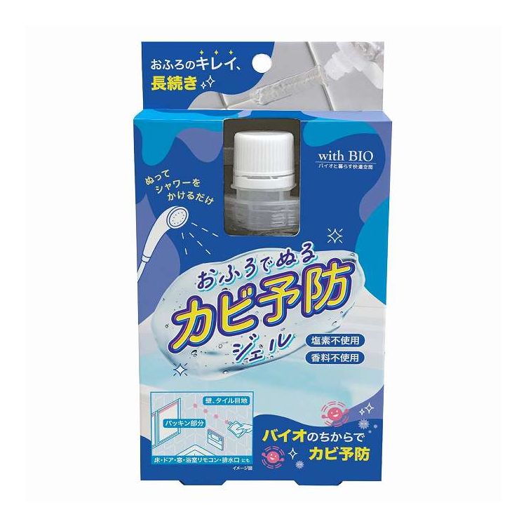 【単品6個セット】 高森コーキ おふろでぬるカビ予防ジェル(代引不可)【送料無料】