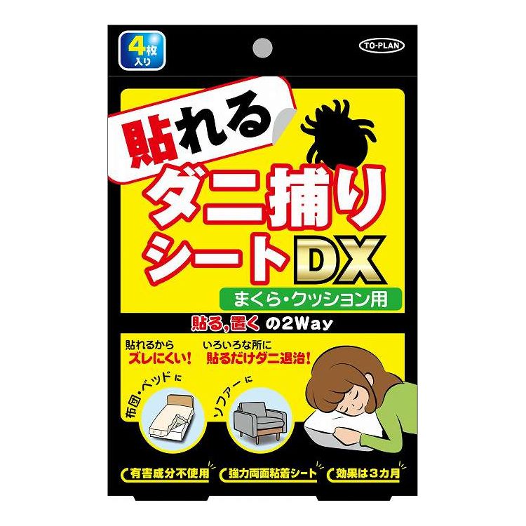 【単品6個セット】 東京企画販売 貼るダニ捕りシートDXマクラ4枚入(代引不可)【送...