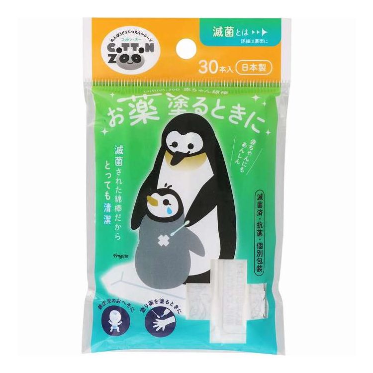 【商品詳細】綿球に触れずに使えて、清潔です。小さめサイズの綿棒なので、細かい部位（目元や口内など）にも塗りやすいです。製造から滅菌までのすべての工程を、管理された自社工場で行っています。メーカー名:平和メディク生産国・加工国:日本内容量:30本【代引きについて】こちらの商品は、代引きでの出荷は受け付けておりません。【送料について】北海道、沖縄、離島は送料を頂きます。