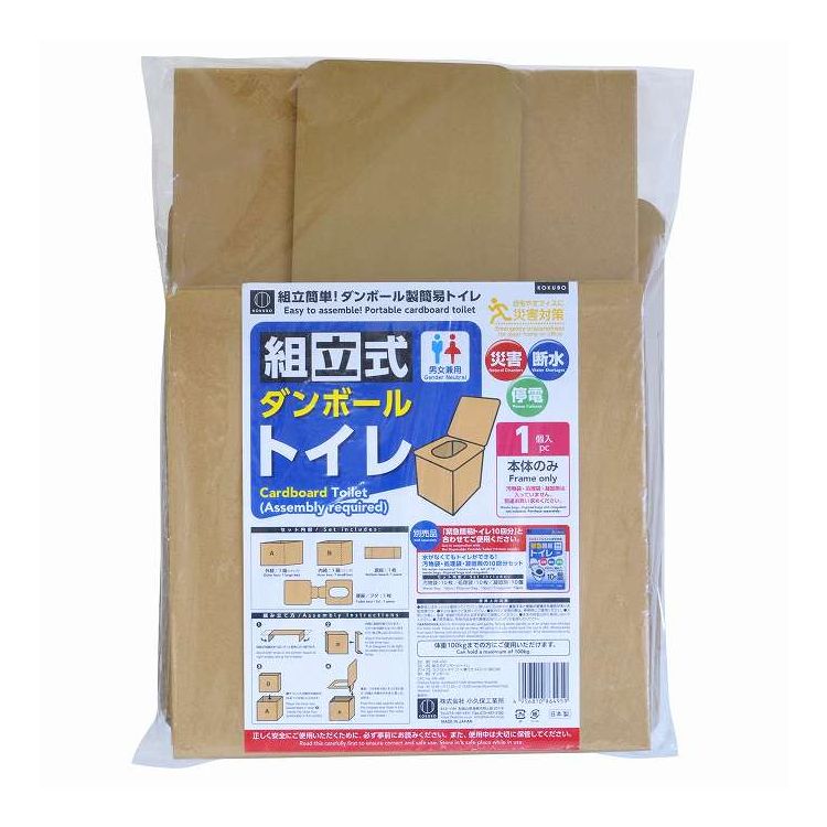 【商品詳細】自宅やオフィスに災害対策。メーカー名:小久保工業所生産国・加工国:日本内容量:1個【代引きについて】こちらの商品は、代引きでの出荷は受け付けておりません。【送料について】北海道、沖縄、離島は送料を頂きます。