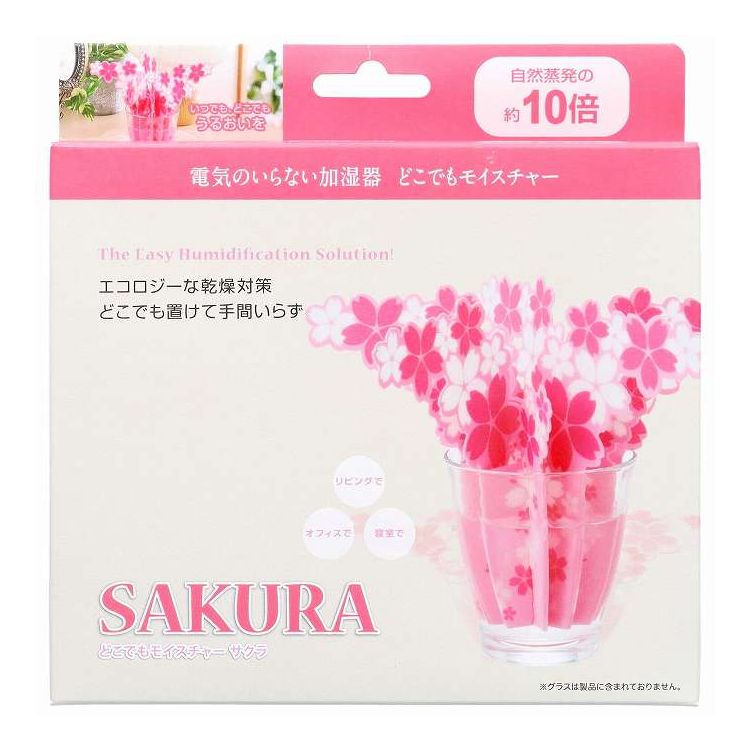 【単品7個セット】 岩谷マテリアル どこでもモイスチャーサクラ(代引不可)【送料無料】