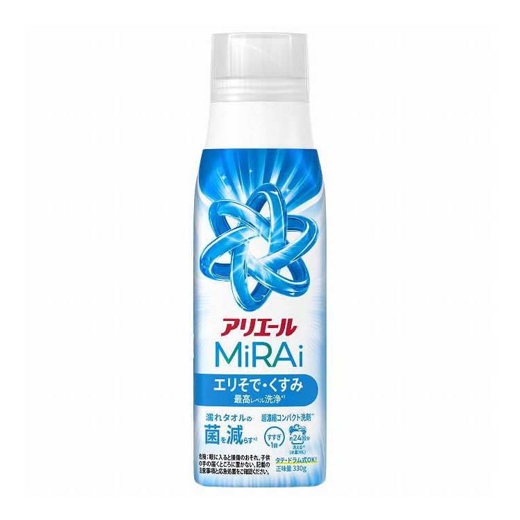 【単品9個セット】 P&Gジャパン アリエールミライ超濃縮本体 330G(代引不可)【送料無料】