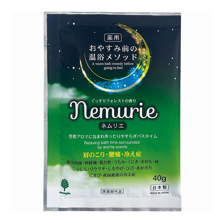 【単品9個セット】 小久保工業所 おやすみネムリエ フォレストの香り(代引不可)【メール便配送】【送料無料】
