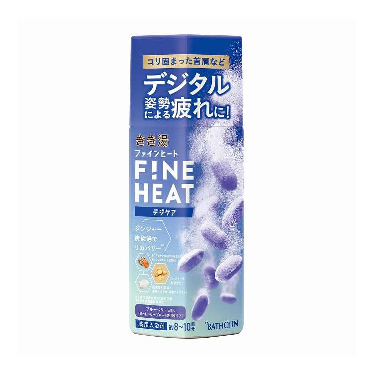 【商品詳細】●コリ固まった首肩などデジタル姿勢による疲れに！●ジンジャー炭酸湯が忙しい現代人の疲労感を効率リカバリー＊1高濃度炭酸＊2＋生薬（ジンジャー）＋温泉ミネラル（硫酸ナトリウム）＋トウキンセンカ・カッコンエキス（保湿成分）配合＊1現代人のライフスタイルから生じる諸症状を温泉科学と生薬のチカラでサポート＊2きき湯食塩炭酸湯比●ブルーベリーの香り／ベリーブルー（透明タイプ）成分:＜有効成分＞ショウキョウ末、炭酸水素Na、炭酸Na、乾燥硫酸ナトリウム＜その他の成分＞コハク酸、DL−リンゴ酸、フマル酸、トウキンセンカエキス、カッコンエキス、L−グルタミン酸ナトリウム、パルミチン酸イソプロピル、PEG（120）、PVP、DPG、POE（カプリル・カプリン酸）グリセリル、BG、精製水、香料、青1、赤106商品区分:医薬部外品メーカー名:バスクリン生産国・加工国:日本内容量:400G【代引きについて】こちらの商品は、代引きでの出荷は受け付けておりません。【送料について】北海道、沖縄、離島は送料を頂きます。