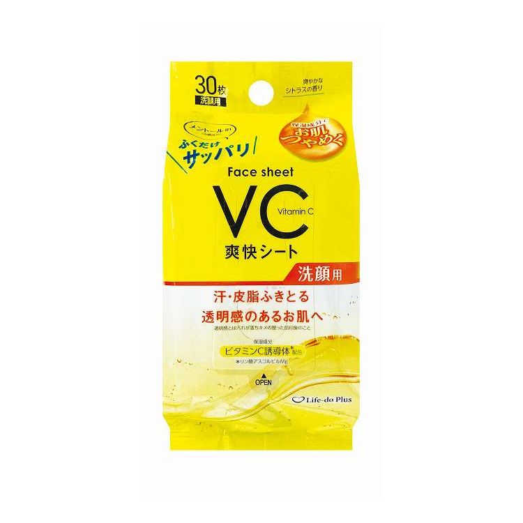 【単品9個セット】 ライフ堂 洗顔シートビタミンC誘導体30枚(代引不可)