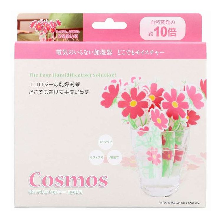 【単品10個セット】 岩谷マテリアル どこでもモイスチャーコスモス(代引不可)【送料無料】