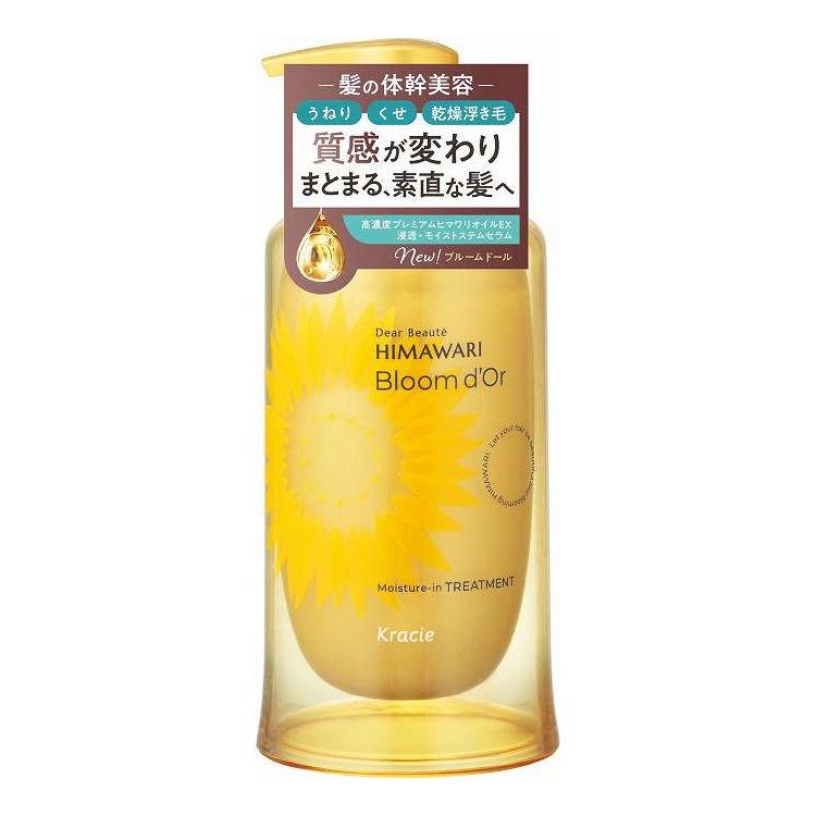 【単品12個セット】 クラシエ ディアボーテ ブルームドール モイスチャーイン トリートメント ポンプ 390G(代引不可)【送料無料】