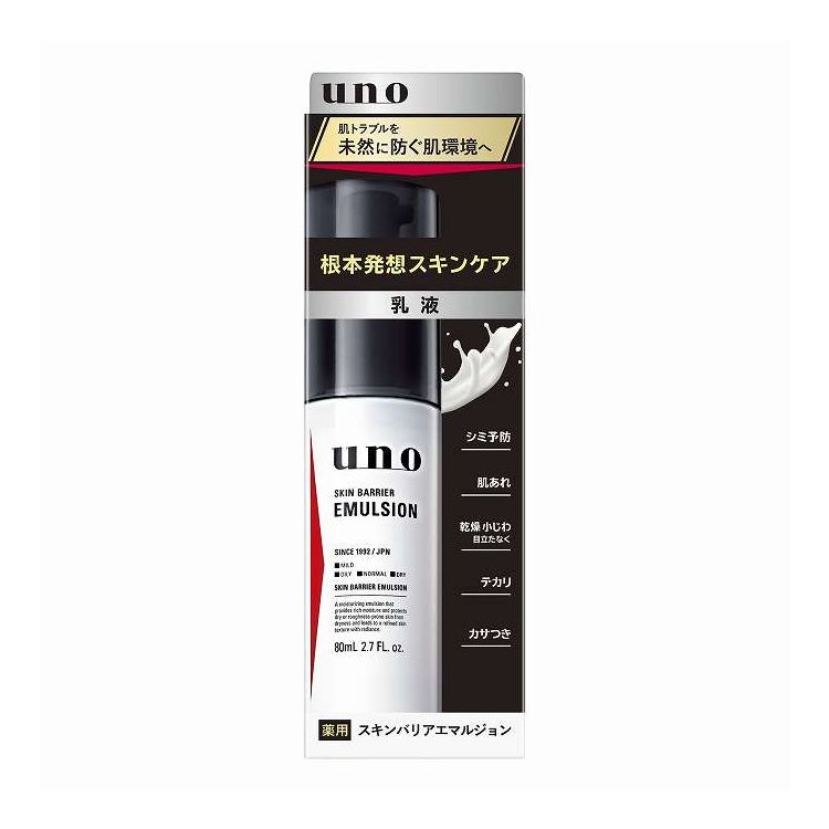 【単品12個セット】 ファイントゥデイ ウーノ スキンバリアエマルジョン f 80mL(代引不可)【送料無料】