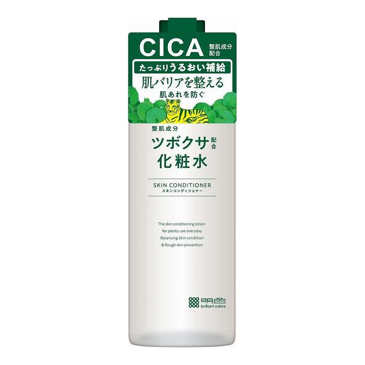 【単品11個セット】 明色化粧品 ツボクサ配合化粧水(代引不可)【送料無料】