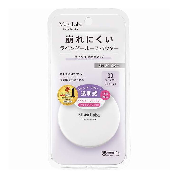 【単品12個セット】 明色化粧品 モイストラボ ルースパウダー(くすみ防止タイプ)(代引不可)【送料無料】