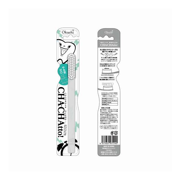 【単品14個セット】 ビタットジャパン オクチ チャチャっと(代引不可)【送料無料】(4.0)