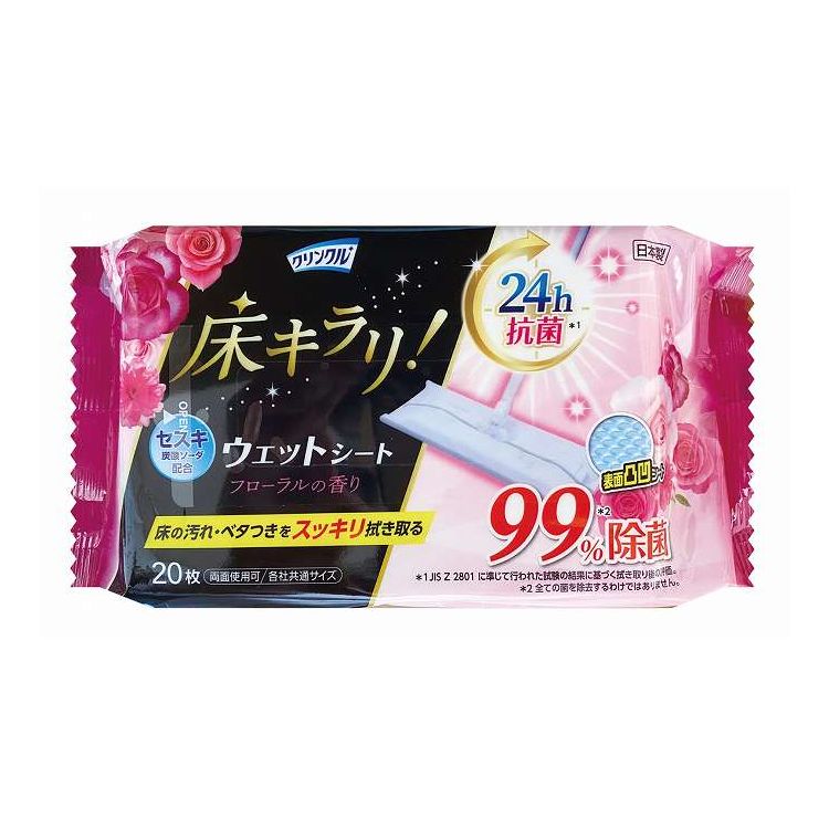 【商品詳細】床の汚れ・ベタつきをスッキリ拭き取る。フローラルの香り。メーカー名:ライフ堂生産国・加工国:日本内容量:20枚【代引きについて】こちらの商品は、代引きでの出荷は受け付けておりません。【送料について】北海道、沖縄、離島は送料を頂きます。