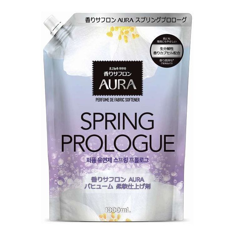 【単品15個セット】 トイレタリージャパン 香りサフロン柔軟剤AURA パヒューム スプリングプロローグの..