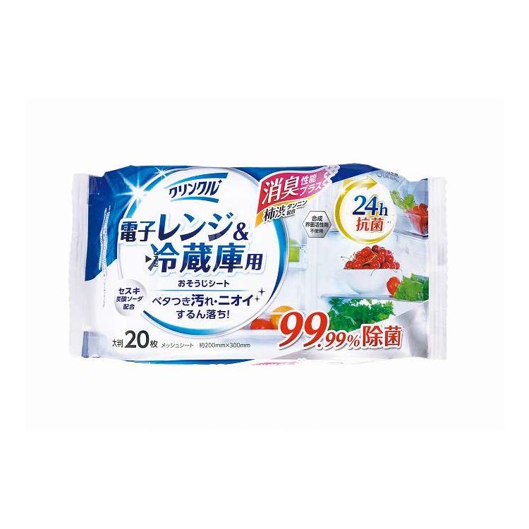 【単品15個セット】 ライフ堂 クリンクル電子レンジ&冷蔵庫用おそうじシート20枚(代引不可)【送料無料】
