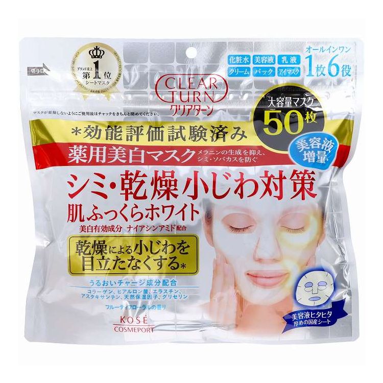 【単品2個セット】 コーセーコスメポート クリアターン 薬用美白肌ホワイトマスク 50枚(代引不可)【送料無料】