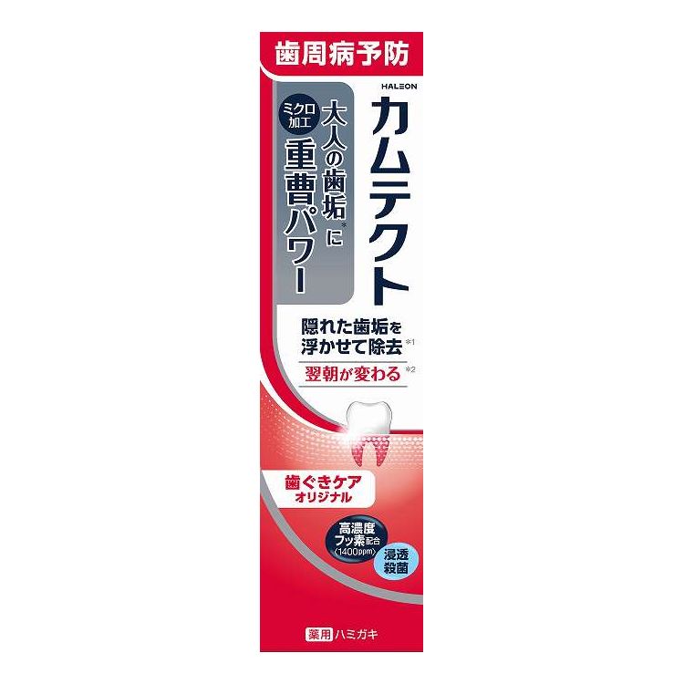 【単品20個セット】 Haleonジャパン カムテクト 歯ぐきケア(1400ppm) 115G(代引不...