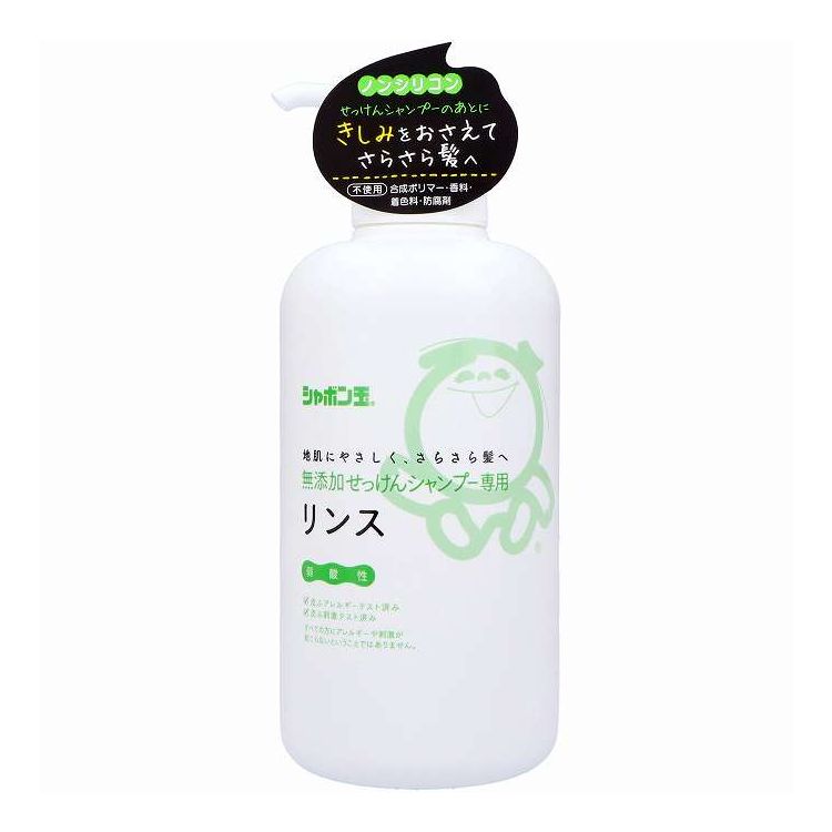 【単品5個セット】 シャボン玉販売 無添加せっけんシャンプー専用リンス 520ml(代引不可)【送料無料】