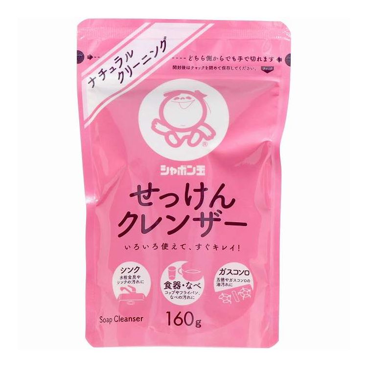 【単品6個セット】 シャボン玉販売 シャボン玉 せっけんクレンザー 160g 日用品 日用消耗品 雑貨品(代..